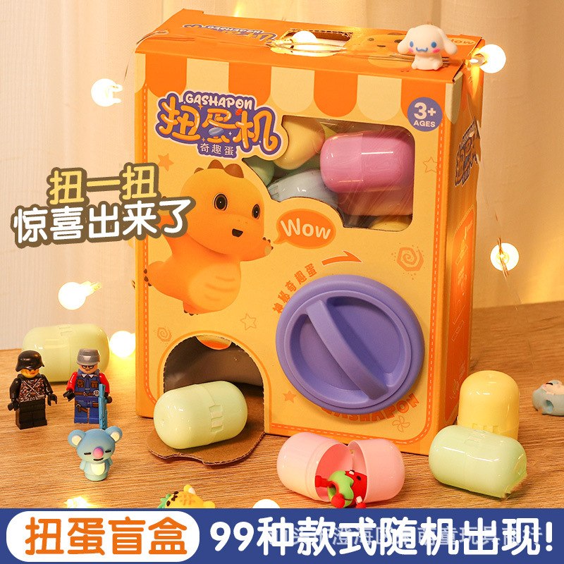 Nuevo juguete divertido de la máquina de la torsión del huevo de los niños 4-6 años de edad caja ciega muñeca rascarse máquina de la muñeca huevo sorpresa torcer regalo de la máquina