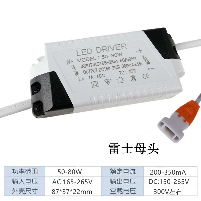 Драйвер LED для прямоугольной лампы, трансформатор, 48W/60W/80W