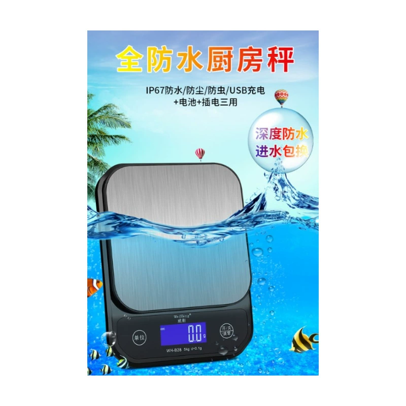 Wei Heng USB перезаряжаемые полностью водонепроницаемые кухонные весы для выпечки, традиционная китайская медицина, чай, грамм, весы, цифровые весы 10 кг