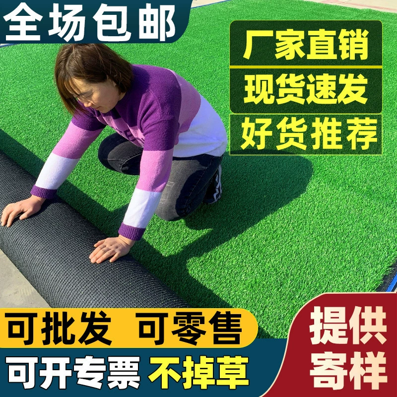 Поддельный газон коврик зеленый пластиковый ковер на открытом воздухе имитация искусственного ограждения детский сад декоративный искусственный газон