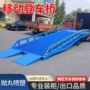 移动式定制高度防滑登车桥