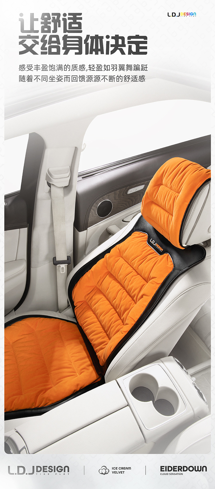 New Down Car Seat Cushion Plush Car Cushion Winter Warm Seat