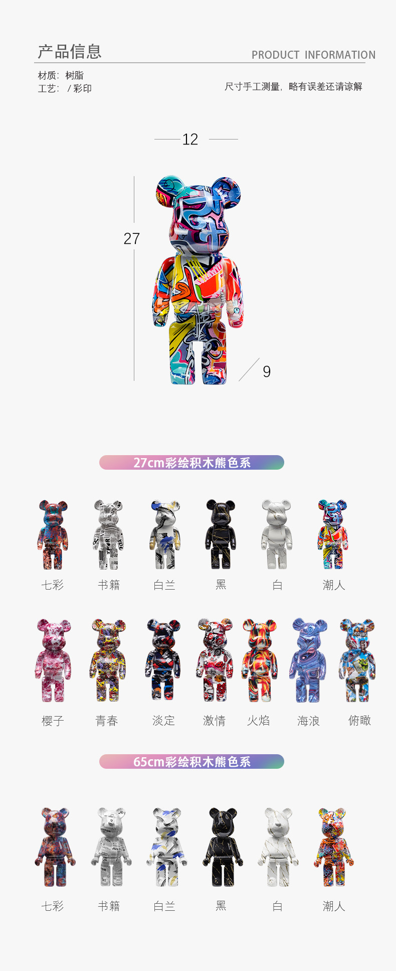 暴力熊2_04.jpg