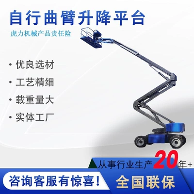 Curved-Arm Self-Propelled Aerial Work Vehicle 10- 28m Electric Diesel Fully Self-Propelled Curved-Arm Lift Platform (Avtomobil fırlanan platformaları) - htqb-16-prepaid