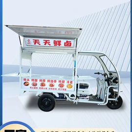 电动三轮车;炊事设备;其他非机动车