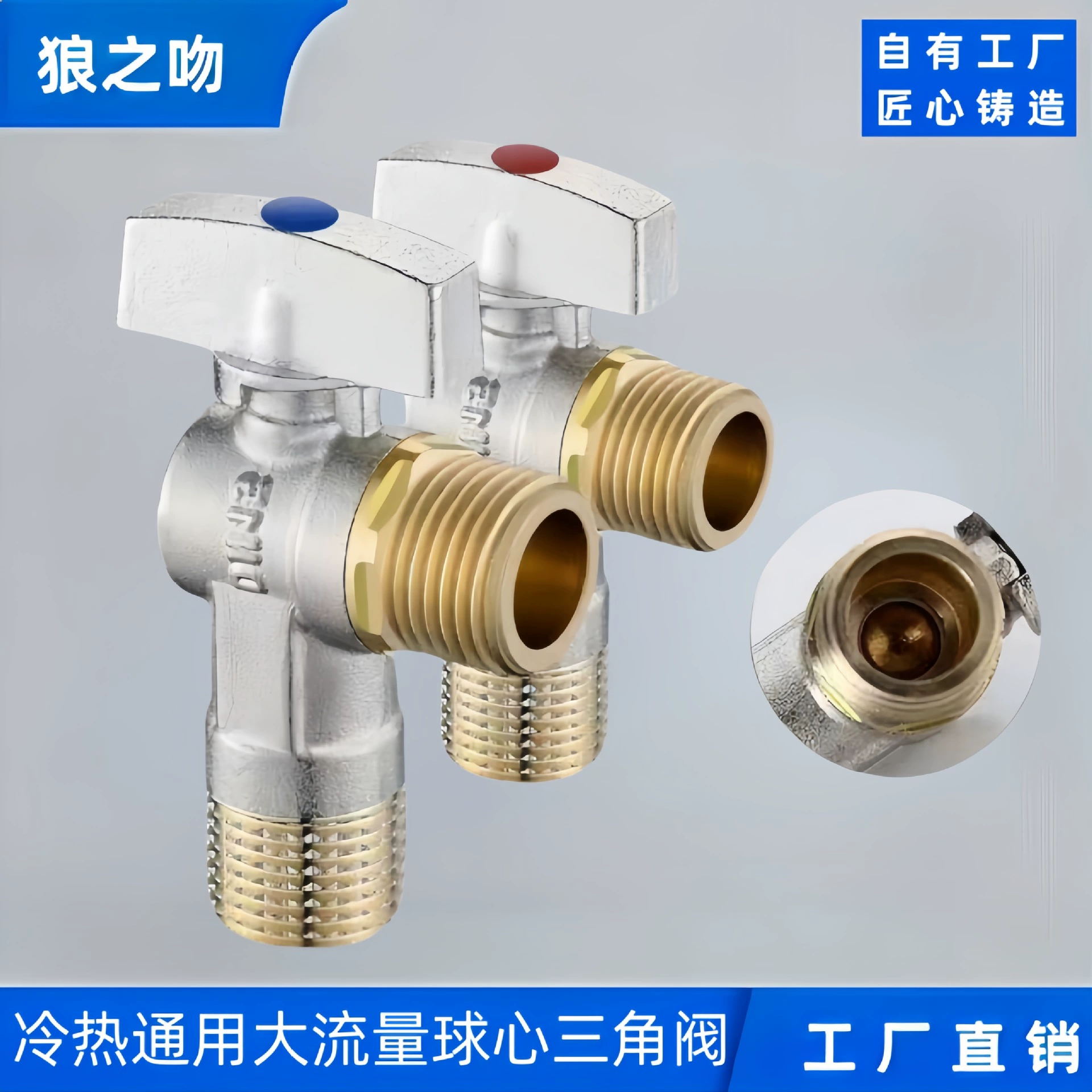 Большой шаровой центральный угловой клапан туалетный водонагреватель Туалет восемь клапанов трехходовой клапан обратный клапан треугольный клапан из нержавеющей стали