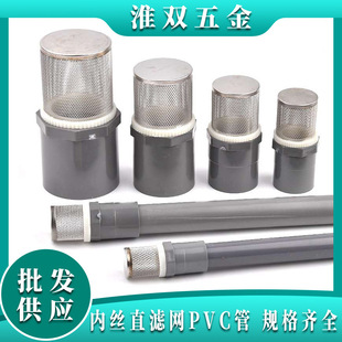 ��ɫPVC���^�V���^20/25/50�W��ˮ��ǰ�ó�ˮ�C���o�W�Mˮ��