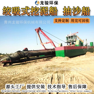 水下泵挖泥船 吹填造陆绞吸船 沙泵挖泥船码头 航道清淤疏浚设备