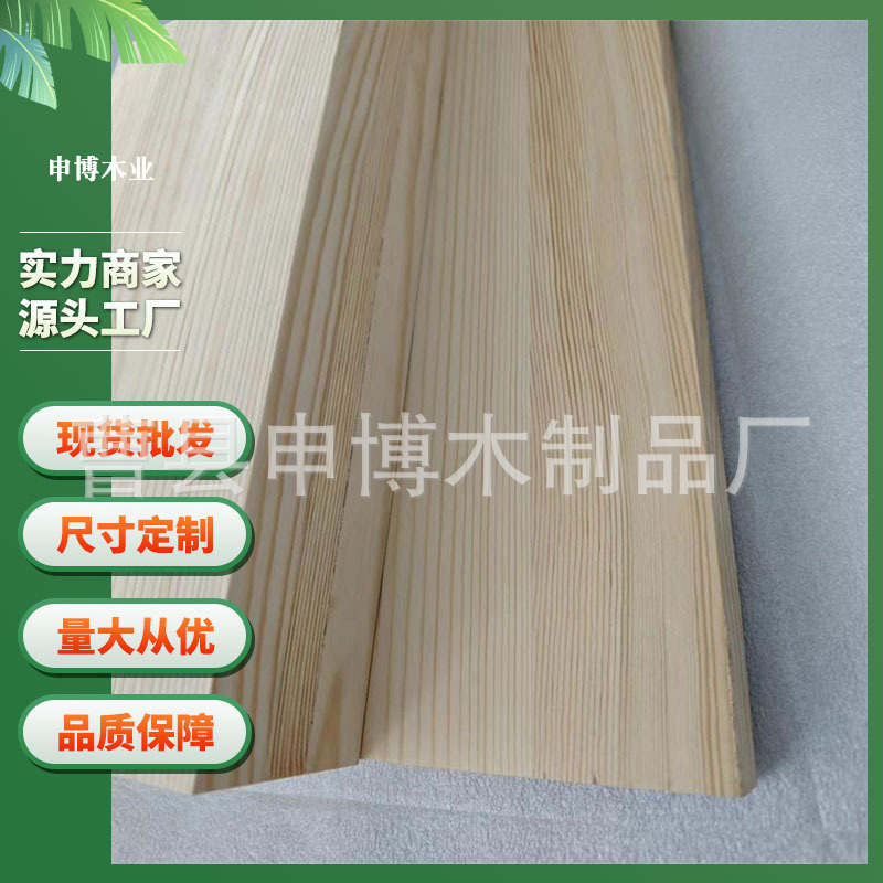 Manufacturer Supplies Pine Wood Products, Pine Solid Wood Strips, Pine Wood Blocks, Small Wood Strips, Pine Wood Crafts, School Furniture Boards