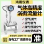 涡街蒸汽补偿智能流量计