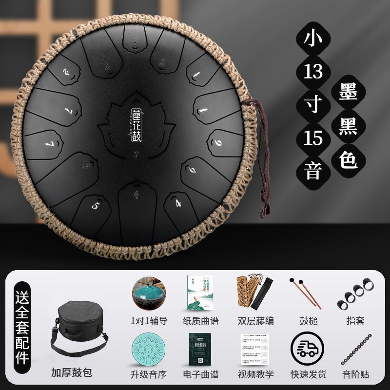 新款华蜀空灵鼓乐器15音13音正品初学者色空鼓灵空鼓梵音色空鼓儿|undefined