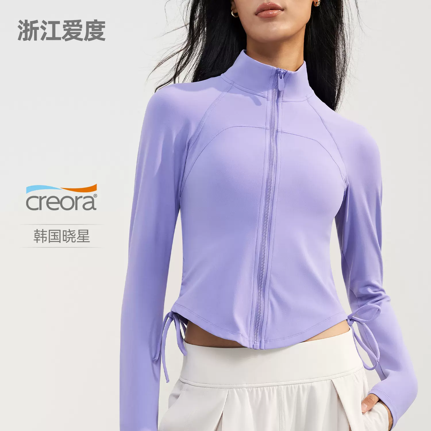 NUF秋季新款裸感瑜伽服女抽绳紧身瑜伽上衣长袖立领运动健身外套