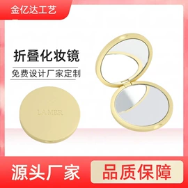 化妆镜;徽章;冰箱贴