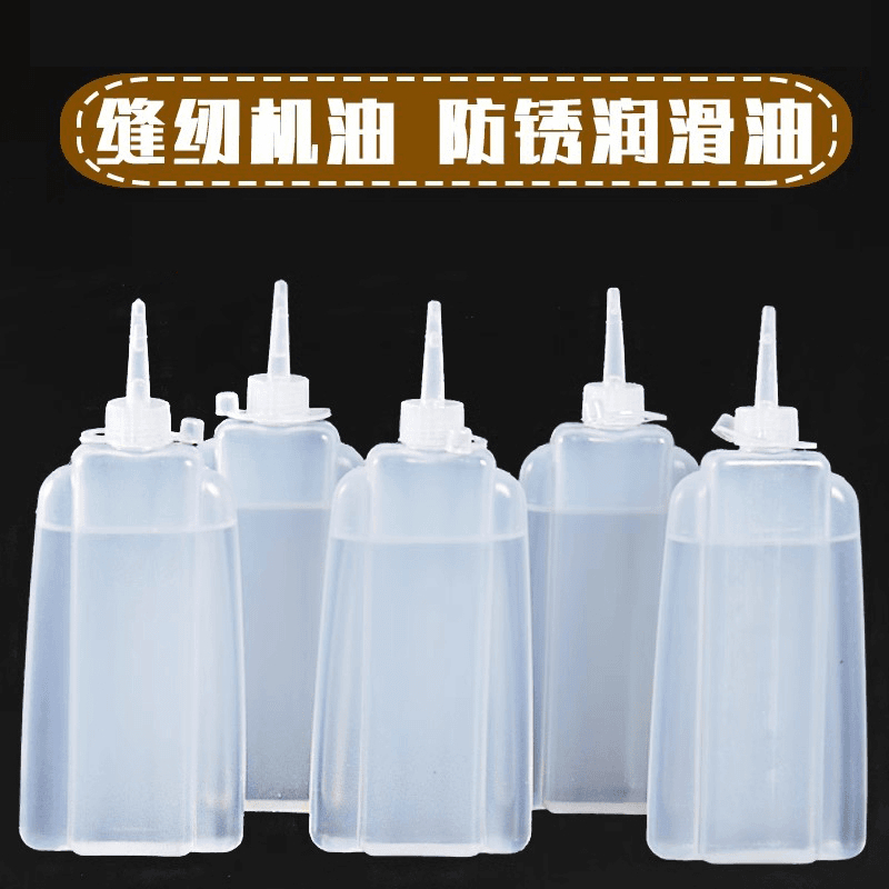 润滑油油电风扇高级家用油缝纫机油小瓶电推剪理发衣车老式油
