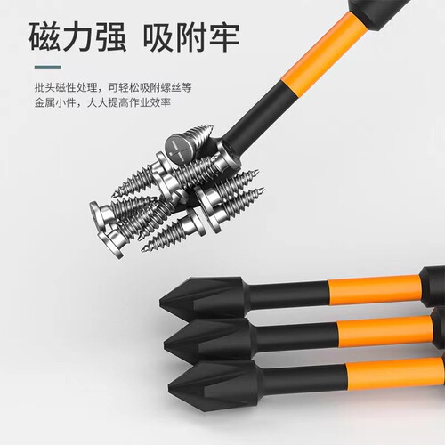 Impact Strong Magnetic Slip-Resistant Cross Head Electric Screwdriver Set with High Hardness Hand Drill Imported Extended Electric Screwdriver Kit