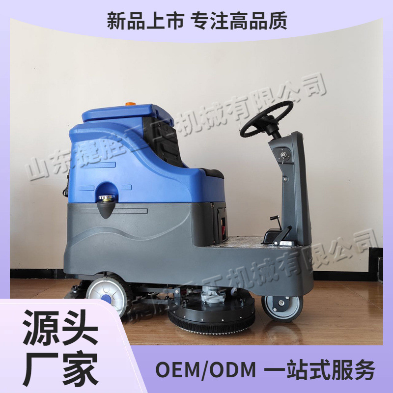 Barredora eléctrica de pequeño tamaño para garaje subterráneo barredora de basura para centro comercial propiedad tractor para aeropuerto