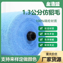 ����ë����1.3����2����ë�������q��ë���ﶬᘿ�ɫ���F؛ֱ�N��