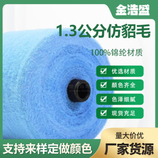 ����ë����1.3����2����ë�������q��ë���ﶬᘿ�ɫ���F؛ֱ�N��