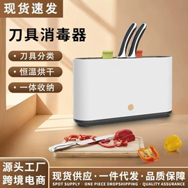 USB风扇;烘鞋器干鞋器;电子灭蚊器