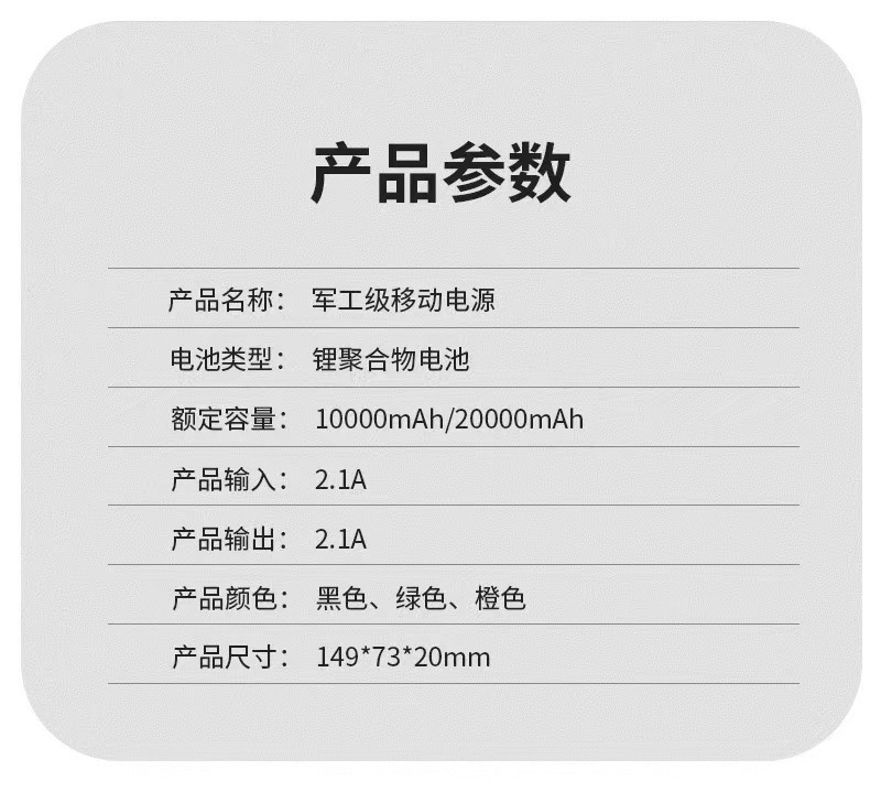 详情 (9).jpg