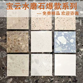 人造石;大理石
