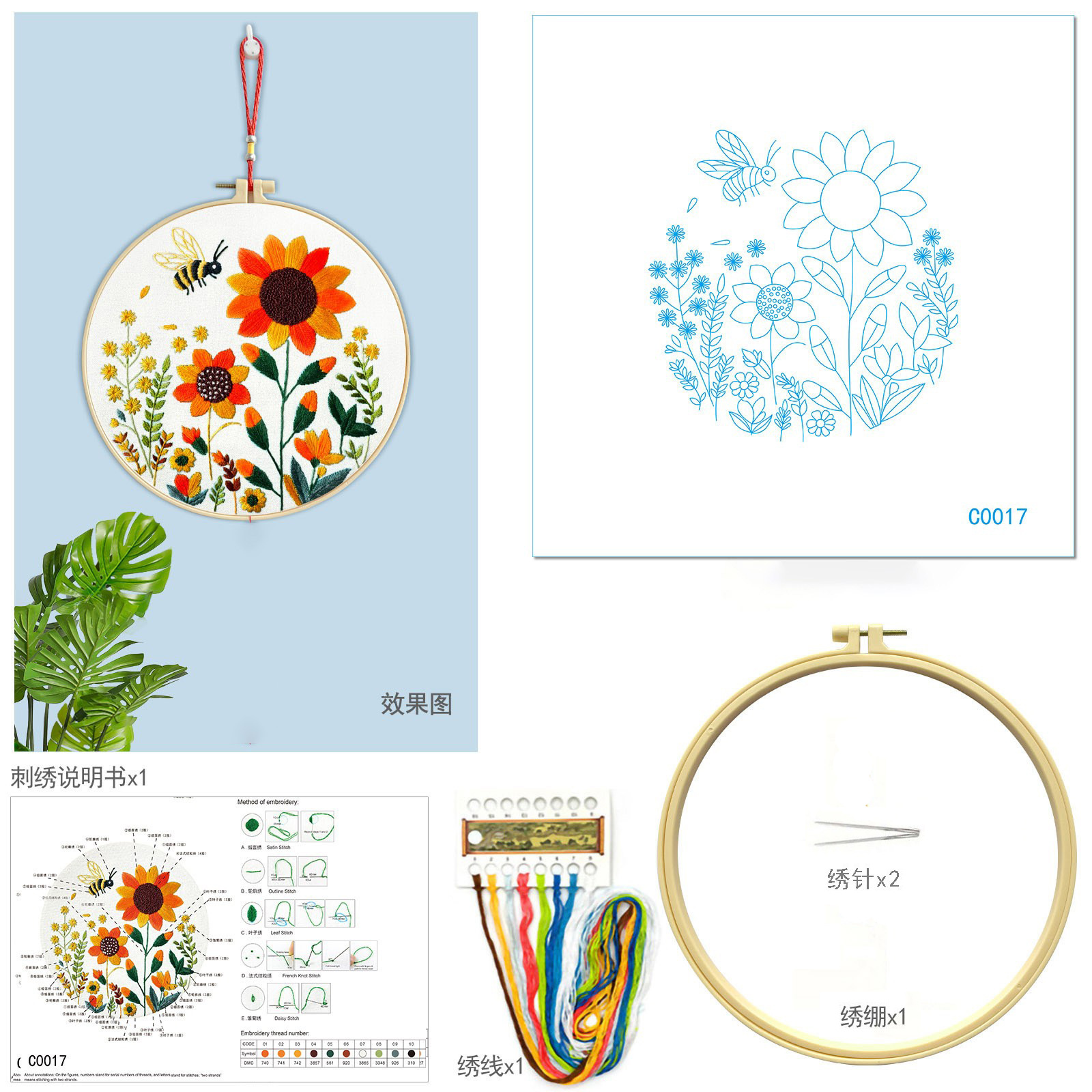 Mona Lisa bordado real bordado cruz girasol abeja colección nueva simulación de viento floral decoración bordada a mano