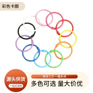 跨境热销彩色金属卡扣 大号3厘米开合式卡圈彩色糖果色圆环钥匙圈