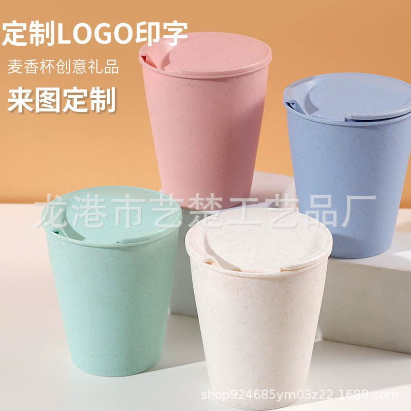 Заводская поставка Простая кофейная чашка из пшеничной соломы Чашка для воды Бытовая простая пластиковая портативная чашка для воды ЛОГОТИП