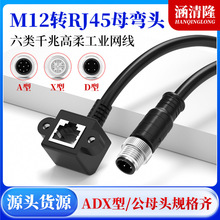 m12���I���C�W���Drj45ĸ4p5p8p���^��ˮ�W������ǧ�׷�ˮ�B�Ӿ�