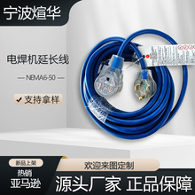 ���A���� ����C늄���܇늺��C 50A���L�� 650P/R  �ɶ���