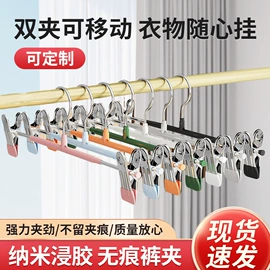 衣夹裤夹;衣架