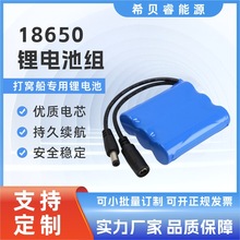 7.4v18000mAh늳شCͶD~늳ؽM26K18650