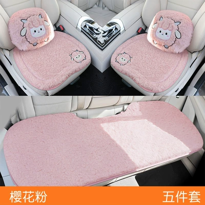 Loop Velvet Car Seat Cushion, Wool pad - sakura-pink-deluxe-edition-five-piece-set