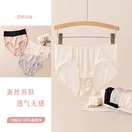 女士三角裤;无钢圈文胸;吊带背心