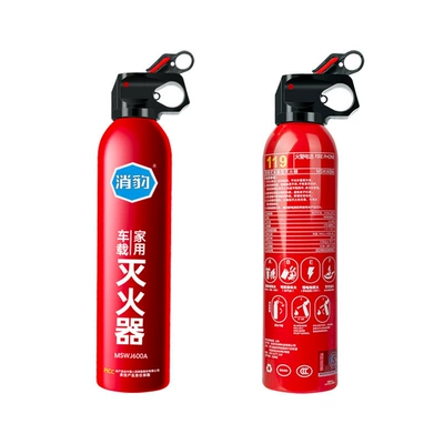 Vehicle fire extinguisher — 13B Vehicle-Mounted Water-Based Fire Extinguisher