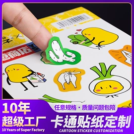 不干胶标签;纸盒;纸类标签