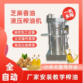 食用油加工;灌装机械;扒炉/铁板烧