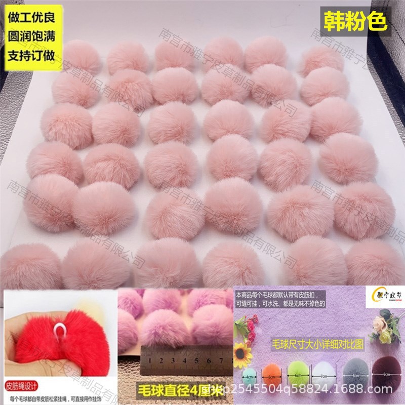 Venta directa de fábrica, bolas de piel sintética de conejo de 4 cm, coloridas, hechas a mano, accesorios de bricolaje para ropa, decoración de zapatos y sombreros, pequeños adornos de bolas de felpa.