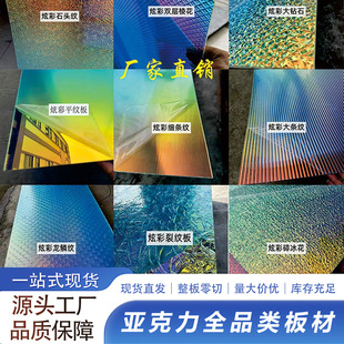 �Ųʁ��������D���߲ʻòʗl�yʯ�^�yˮ���y�ЙC������ӹ�