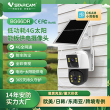 无电无网360监控摄像头室外远程夜视高清免流量户外太阳能摄像头