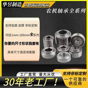 �r�C�ǘ˼Ӹ߼Ӻ��p�Ń������Ľ���S�o�S��5206KPP3 KRR283607A