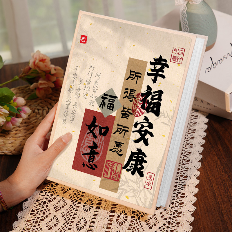 행복과 건강 · 행운을 빌어요