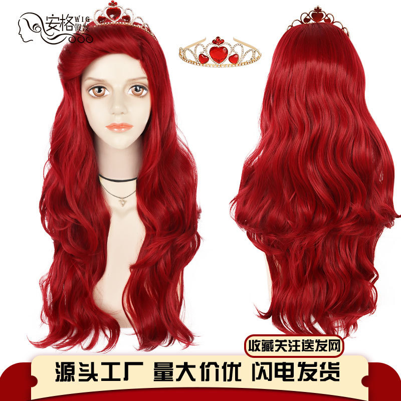 Cosplay Wig Little Mermaid Anime Style Princess Ellie Red Long Curly Wig Set