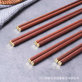 红木创意经典木筷家用鸡翅木实木餐具礼品筷无漆无腊木质高颜值