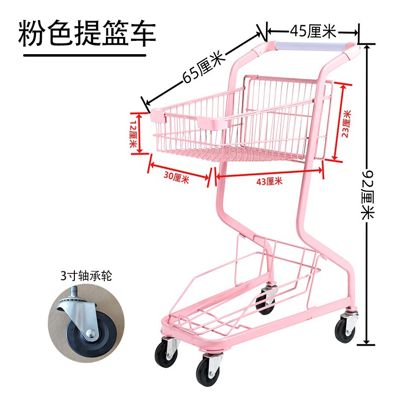 핑크 바구니 카트 3inch PVC 바퀴