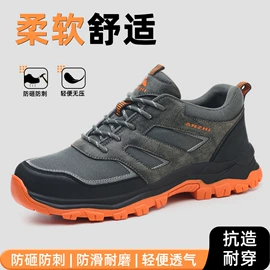 防砸防刺穿鞋;绝缘鞋;防静电鞋