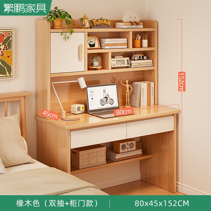 벚나무 80CM | 이중 서랍 + 캐비닛 도어