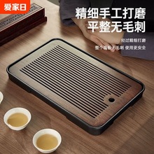 简约干泡台托盘茶盘家用轻奢现代小型沥储水式茶台功夫茶具竹茶海