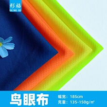 �F؛75D�����B�۲� �����ٸ���ͨ�� �\�ӹ��b�W�۲��V����T������