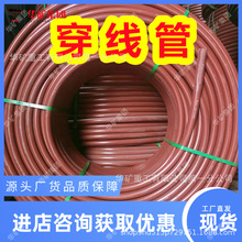 ��Ӳ�|������ϩ늾��� ��ȼ������ Ҏ���Rȫ ������ϩӲ�|늾���